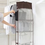 吊り下げ収納 パッと見えるバッグ収納ラック 4段 | livingut | 詳細画像12