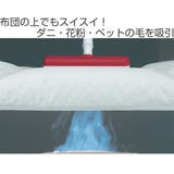 布団専用 ダニクリーン 掃除機ノズル | livingut | 詳細画像2 