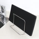 工房アイザワ ながしこもの まな板スタンド | livingut | 詳細画像14 