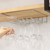 工房アイザワ ながしこもの ワイングラスホルダー | livingut | 詳細画像15 