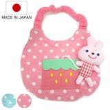 スタイ マスコット付きスタイ 赤ちゃん | livingut | 詳細画像1