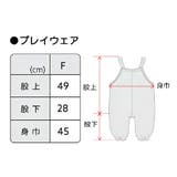 雨具 Fabhug プレイウェア | livingut | 詳細画像6
