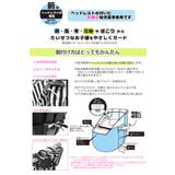 レインカバー Fabhug 自転車 | livingut | 詳細画像4 