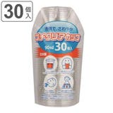プチクリアカップ 90ml 30個入 | livingut | 詳細画像1 