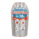 プチクリアカップ 90ml 30個入 | livingut | 詳細画像2 