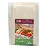 使い捨て容器 モールドフードパック 仕切り付 | livingut | 詳細画像2 