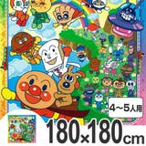 レジャーシート LL アンパンマン | livingut | 詳細画像1