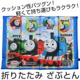 座布団 おでかけざぶとん きかんしゃトーマス | livingut | 詳細画像1 