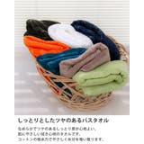 バスタオル 泉州 60×130cm | livingut | 詳細画像4 