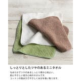 ミニタオル 泉州 18×18cm | livingut | 詳細画像4