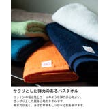 バスタオル 泉州 60×130cm | livingut | 詳細画像4 