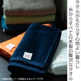 ミニタオル 泉州 18×18cm | livingut | 詳細画像2 