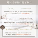 フェイスタオル 泉州 34×80cm | livingut | 詳細画像6