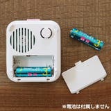 トイレ用品 トイレの音消し ECOメロディ2 | livingut | 詳細画像5