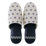 トイレスリッパ 拭けるスリッパ 和モダン | livingut | 詳細画像6 