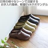 サボサンダル メンズ 無地 | livingut | 詳細画像2 