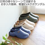 サボサンダル メンズ カラフル | livingut | 詳細画像2 