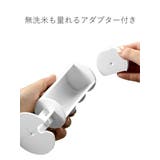 米びつ 計量米びつ 5kg用 | livingut | 詳細画像12 