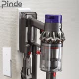 コードレスクリーナー Pinde 壁付けホルダー | livingut | 詳細画像1