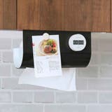 キッチンペーパーホルダー キッチンペーパーハンガー UCHIFIT | livingut | 詳細画像4