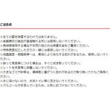 ウェットシート 除菌 20枚入 | livingut | 詳細画像5 