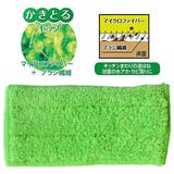 モップ 取替え用 スペア | livingut | 詳細画像2