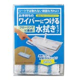 ワイパー 取付モップ フローリングワイパー | livingut | 詳細画像2