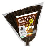 ヘッドのみ ほうき 赤シダ | livingut | 詳細画像3 