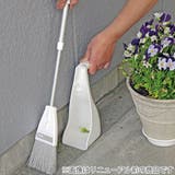 ほうきちりとりセット プチチリトーレ ほうき | livingut | 詳細画像5