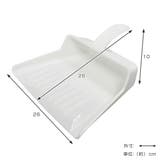 ちりとり フード付き 安心チリトリ | livingut | 詳細画像2 