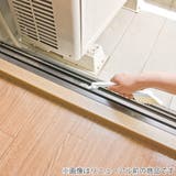 サッシブラシ ユースフルシリーズ ホウキ | livingut | 詳細画像7 