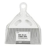 ほうきちりとりセット テーブル用 ユースフルシリーズ | livingut | 詳細画像4