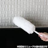 ハンディモップ スペアのみ ユースフルシリーズ | livingut | 詳細画像7