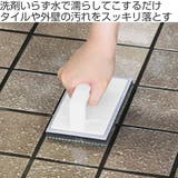 外壁 玄関ブラシ ブラシ取替え | livingut | 詳細画像2
