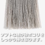 ほうき チリトリ セット | livingut | 詳細画像5 