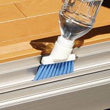 サッシブラシ ペットでそうじスミズミブラッシング サッシ掃除 | livingut | 詳細画像1 
