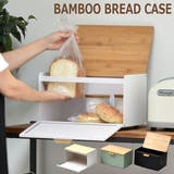 ブレッドケース 両開き 木製 | livingut | 詳細画像1 