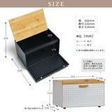 ブレッドケース 両開き 木製 | livingut | 詳細画像4 