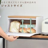 ブレッドケース 両開き 木製 | livingut | 詳細画像8 