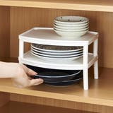 ディッシュラック プラスチック製 横置き用 | livingut | 詳細画像1