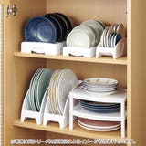 ディッシュラック プラスチック製 横置き用 | livingut | 詳細画像4