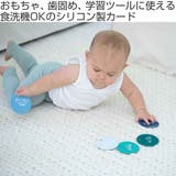 ベビートイ 0ヶ月~ シリコン製 | livingut | 詳細画像2