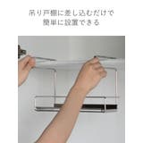 調味料ラック 吊り戸棚スパイスラック bws | livingut | 詳細画像3