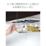 調味料ラック 吊り戸棚スパイスラック bws | livingut | 詳細画像6