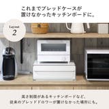 ビーワーススタイル UtaU カウンタードロワー | livingut | 詳細画像7 