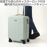 ブルーノ MILESTO キャリーケース | livingut | 詳細画像2
