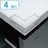 コーナーガード 4個入り クリア | livingut | 詳細画像1