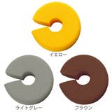 ドアストッパー 子供 ドアクッション | livingut | 詳細画像2