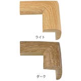 コーナーガード ちび 4個入り | livingut | 詳細画像2