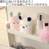 ヘアドライタオル zooie 40×100cm | livingut | 詳細画像2